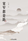 kuan zhai dou shilu
