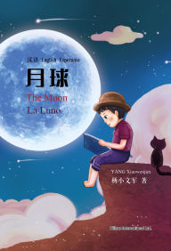 Title: yue qiu, Author: ????
