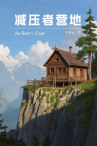 Title: jian ya zhe ying de, Author: ? ??