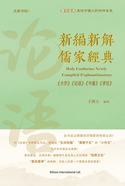 xin bian xin jie ru jia jing dian
