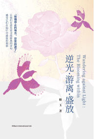 Title: ni guangyoulisheng fang, Author: ??