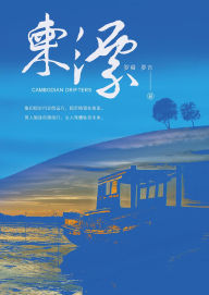 Title: jianpiao, Author: ?? ??