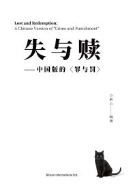 Title: shi yu shu: zhong guo ban de <zuiyu fa>, Author: ? ??