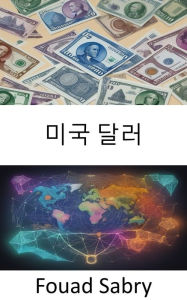 Title: United States Dollar: Unlocking the Secrets of the Mighty Dollar, a Fascinating Journey into the Heart of the United States Currency, Author: Fouad Sabry