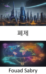 Title: Monetary System: The Currency Chronicles, Mastering the Monetary System for Financial Success, Author: Fouad Sabry