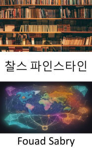Title: Charles Feinstein: Illuminating the Past, Shaping the Future, Author: Fouad Sabry