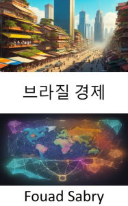Title: Brazil Economy: A Journey through Diversity and Dynamism, Brazil Economy Unveiled, Author: Fouad Sabry