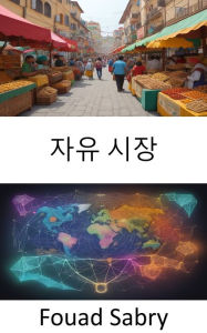 Title: Free Market: The Path to Prosperity, Unraveling the Secrets of the Free Market, Author: Fouad Sabry