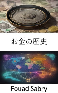 Title: Money History: Unlocking the Vault of Time, a Journey Through Money History, Author: Fouad Sabry