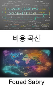 Title: Cost Curve: Mastering Economics, Navigating Decisions with Cost Curves, Author: Fouad Sabry
