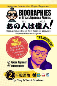 Title: Tezuka Osamu: Read, Listen, and Learn with Japanese Essays on Important Historical Figures, Author: Clay Boutwell
