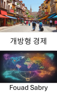 Title: Open Economy: Unlocking Global Prosperity, a Comprehensive Guide to the Open Economy, Author: Fouad Sabry