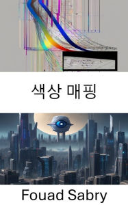 Title: Color Mapping: Exploring Visual Perception and Analysis in Computer Vision, Author: Fouad Sabry