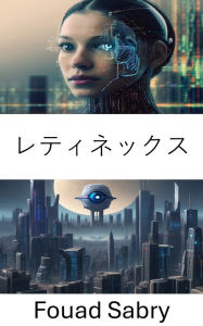 Title: Retinex: Unveiling the Secrets of Computational Vision with Retinex, Author: Fouad Sabry