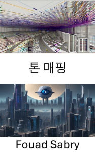 Title: Tone Mapping: Tone Mapping: Illuminating Perspectives in Computer Vision, Author: Fouad Sabry