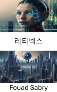 Title: Retinex: Unveiling the Secrets of Computational Vision with Retinex, Author: Fouad Sabry
