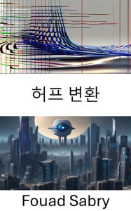 Title: Hough Transform: Unveiling the Magic of Hough Transform in Computer Vision, Author: Fouad Sabry