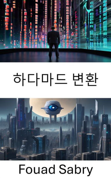 Hadamard Transform: Unveiling the Power of Hadamard Transform in Computer Vision