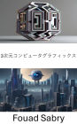 Three Dimensional Computer Graphics: Exploring the Intersection of Vision and Virtual Worlds