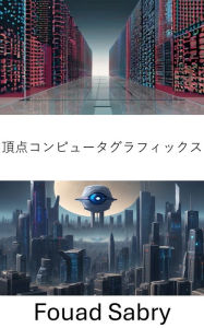 Title: Vertex Computer Graphics: Exploring the Intersection of Vertex Computer Graphics and Computer Vision, Author: Fouad Sabry