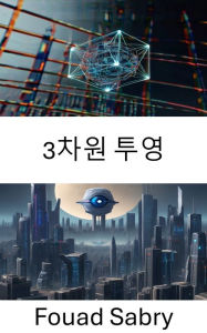 Title: Three Dimensional Projection: Unlocking the Depth of Computer Vision, Author: Fouad Sabry