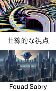 Title: Curvilinear Perspective: Exploring Depth Perception in Computer Vision, Author: Fouad Sabry