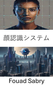 Title: Facial Recognition System: Unlocking the Power of Visual Intelligence, Author: Fouad Sabry