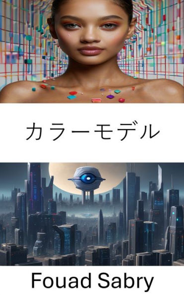 Color Model: Understanding the Spectrum of Computer Vision: Exploring Color Models