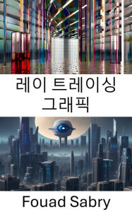Title: Ray Tracing Graphics: Exploring Photorealistic Rendering in Computer Vision, Author: Fouad Sabry