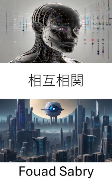 Cross Correlation: Unlocking Patterns in Computer Vision