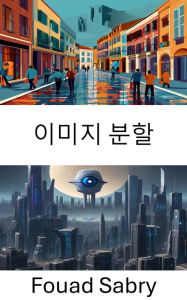 Title: Image Segmentation: Unlocking Insights through Pixel Precision, Author: Fouad Sabry