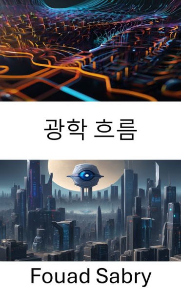 Optical Flow: Exploring Dynamic Visual Patterns in Computer Vision