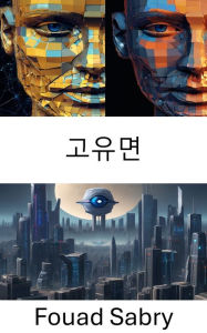 Title: Eigenface: Exploring the Depths of Visual Recognition with Eigenface, Author: Fouad Sabry