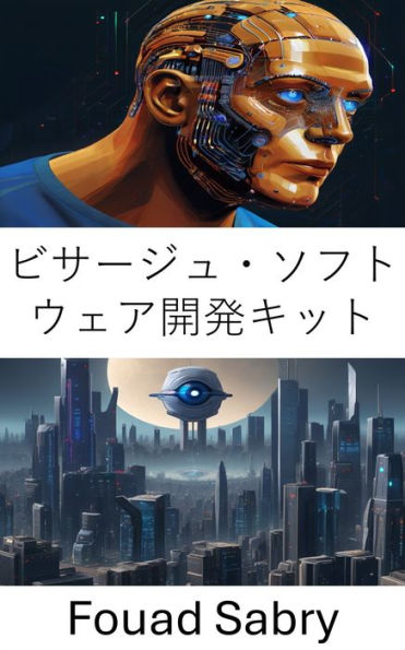 Visage Software Development Kit: Empowering Computer Vision Innovations with the Visage SDK