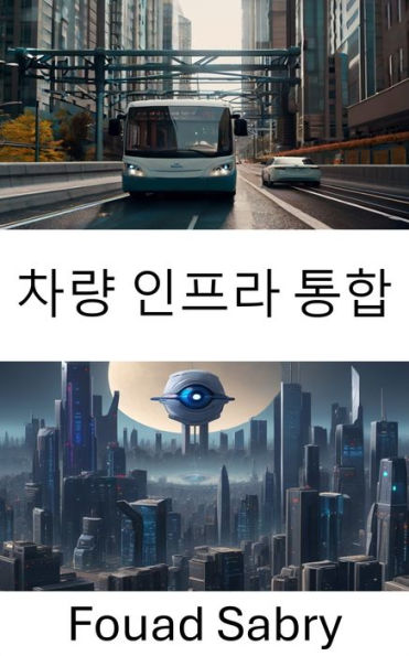 Vehicle Infrastructure Integration: Unlocking Insights and Advancements through Computer Vision
