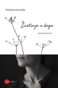 Title: Zivotinje u begu, Author: Kristina Uzunidis