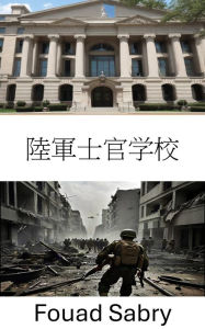 Title: War College: Battlefield Academy, Tactics, Strategy, and the Art of Warfare, Author: Fouad Sabry