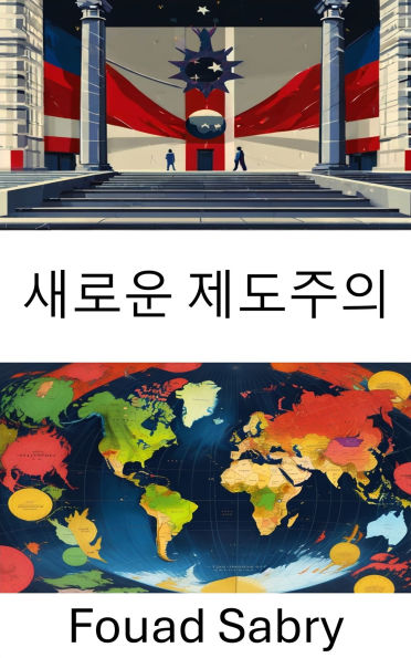 New Institutionalism: Understanding the Evolution of Political Structures and Power