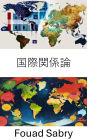 International Relations Theory: Exploring Power and Conflict in Global Politics