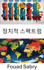 Title: Political Spectrum: Understanding the Range of Political Ideologies in Modern Society, Author: Fouad Sabry