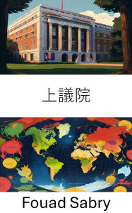 Title: Upper House: The Pinnacle of Legislative Power and Influence, Author: Fouad Sabry