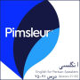 Pimsleur English for Persian (Farsi) Speakers Level 1 Lessons 21-25: Learn to Speak and Understand English as a Second Language with Pimsleur Language Programs