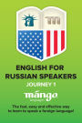 English for Russian Speakers On the Go - Journey 1: Mango Passport