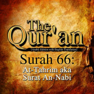 The Qur'an: Surah 66: At-Tahrim, aka Surat An-Nabi