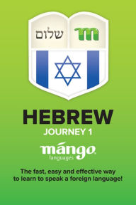 Hebrew On the Go - Journey 1: Mango Passport