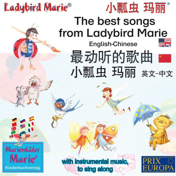 best child songs from Ladybird Marie and her friends. English-Chinese ¿¿¿¿¿¿, ¿¿¿ ¿¿, ¿¿, The - ¿¿: bilingual child songs, with instrumental music, to sing along