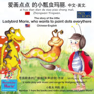 The story of the little Ladybird Marie, who wants to paint dots everythere. Chinese-English / ai hua dian dian de xiao piao chong mali. Zhongwen-Yingwen. ¿¿¿¿ ¿¿¿¿¿¿. ¿¿-¿¿: Number 1 from the books and radio plays series 
