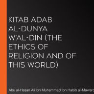 Kitab Adab al-Dunya w'al-Din (The Ethics of Religion and of this World)