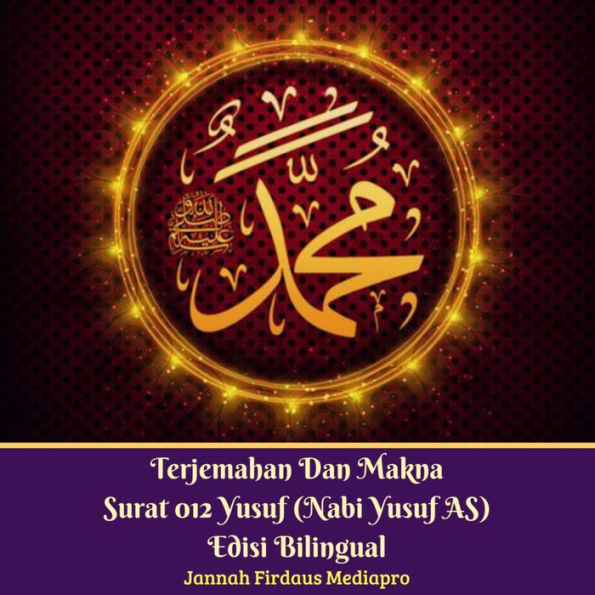 Terjemahan Dan Makna Surat 012 Yusuf (Nabi Yusuf AS): Edisi Bilingual