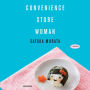 Convenience Store Woman: A Novel